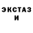 ТГК концентрат Milla Rage