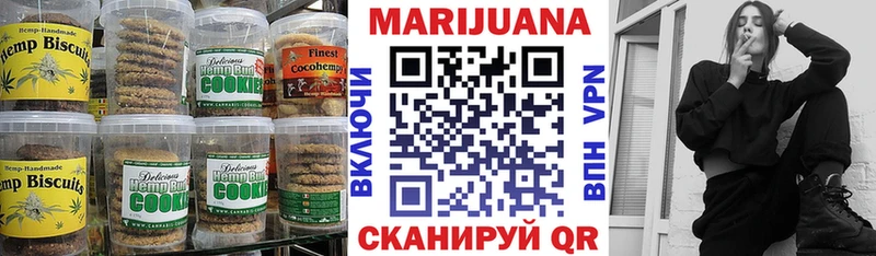 Canna-Cookies марихуана  MEGA ONION  Березники 