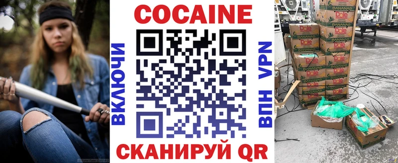 КОКАИН Эквадор  где можно купить   Березники 