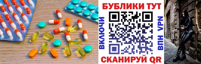 Экстази диски  наркота  Березники 