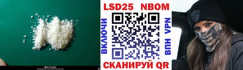 LSD-25 экстази кислота  MEGA ONION  Березники 