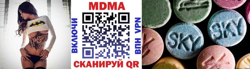 купить наркотики цена  Березники  МДМА crystal 