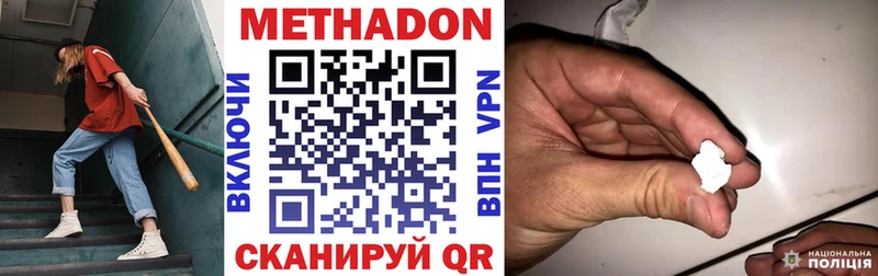МЕТАДОН кристалл  цены   Березники 
