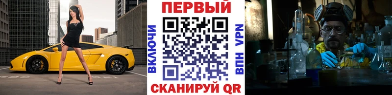 Метамфетамин кристалл  ОМГ ОМГ сайт  Березники 